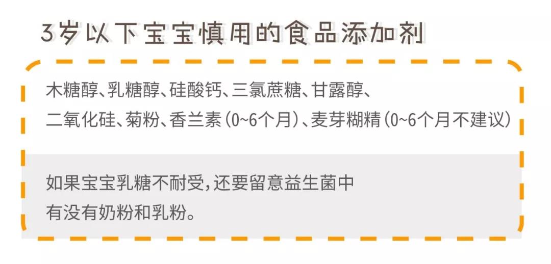 10款婴儿益生菌测评：这7款要注意，有些宝宝不能吃