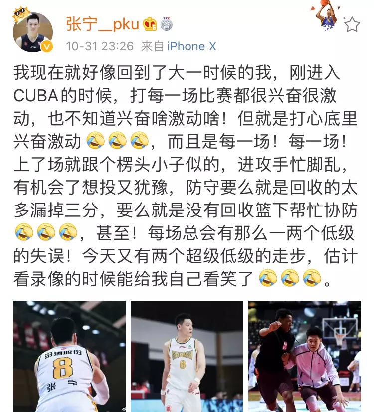 张宁为什么进入cba(曾经被下放到发展联盟，如今大爆发了！张宁，谁说他打不了CBA)