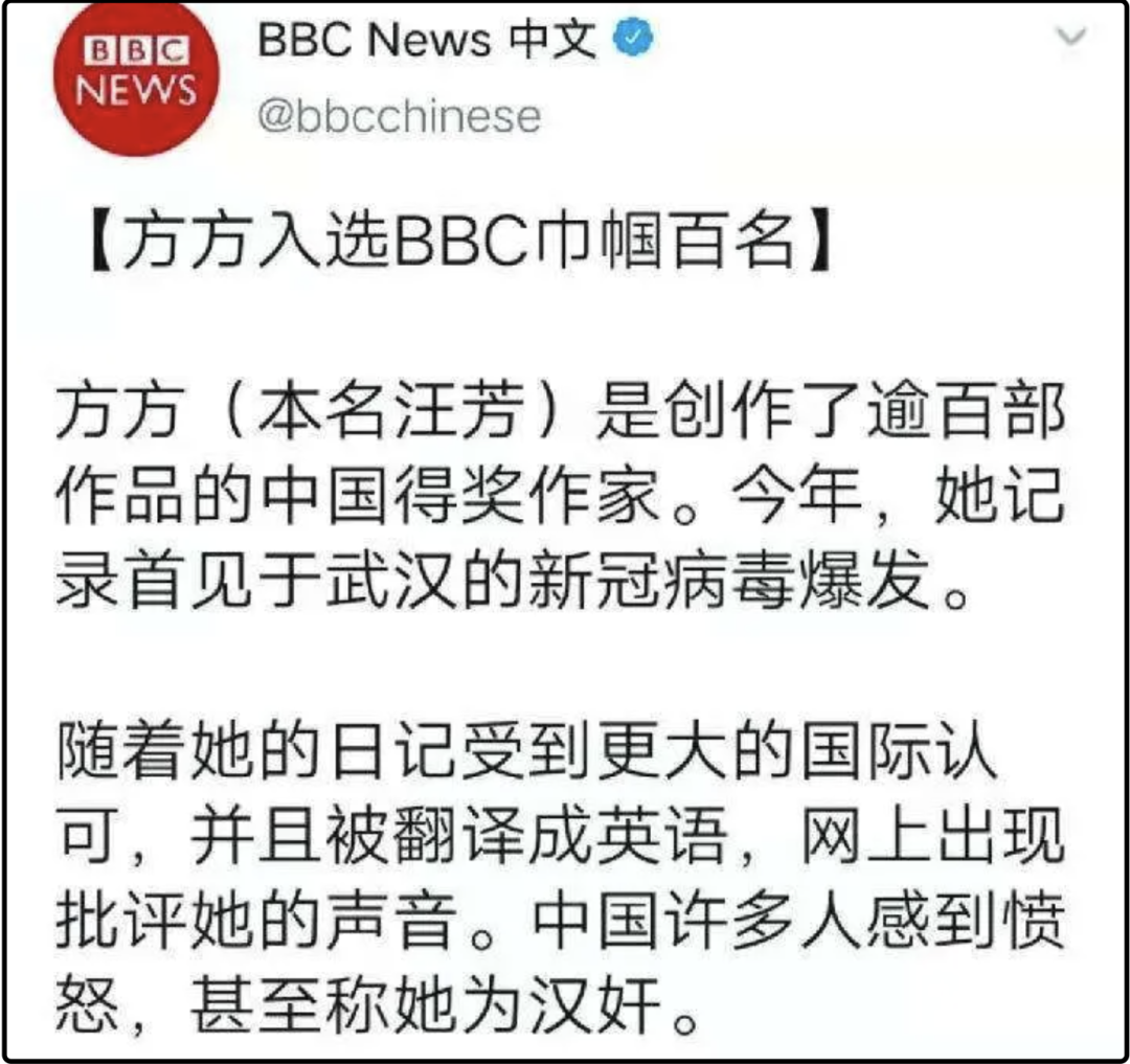 我们这一代人，要解决中国人“挨骂”的问题
