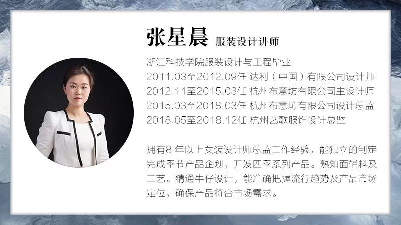 硬核服装教育｜2020年！杭州圣玛丁时装设计学校师资力量全面升级