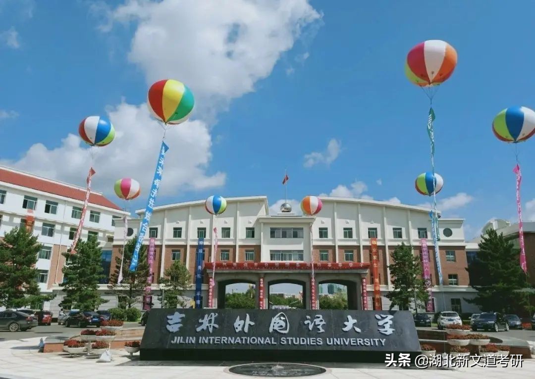 这几所学校改名超成功，网友：专科逆袭成一本，三本秒变985