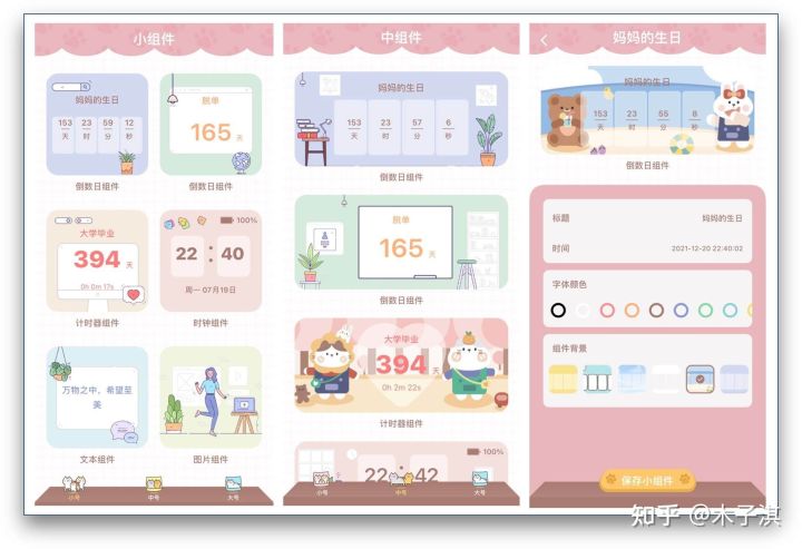 iPhone必须下载的软件有哪些