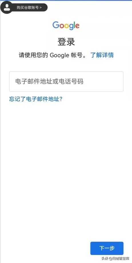 gmail谷歌郵箱賬號注冊教程,輕松解決手機(jī)號碼無法用于驗(yàn)證問題