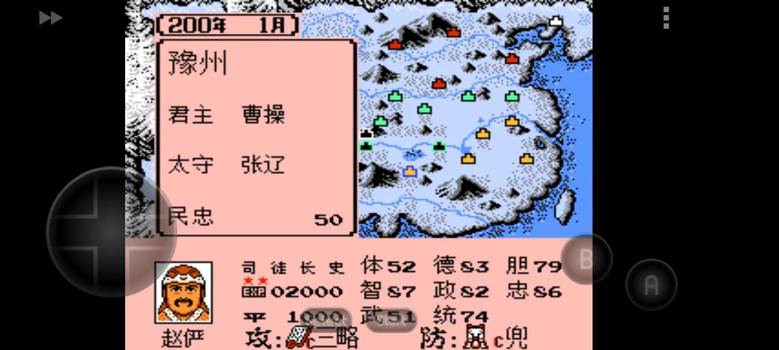 霸王的大陆官渡之战