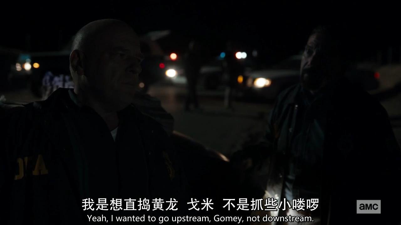《风骚律师》S5E4：去你的高高在上