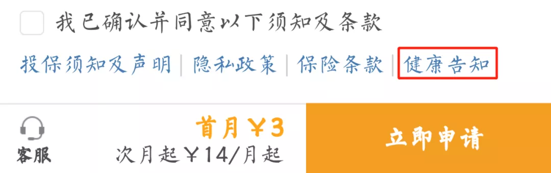 好医保1年退保近1亿，这款网红百万医疗险还能买吗？