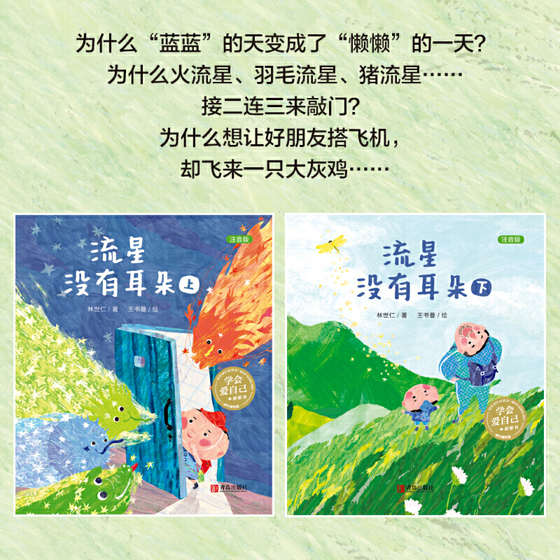 儿童节到了送孩子什么礼物好呢（送给儿童的礼物选什么好）