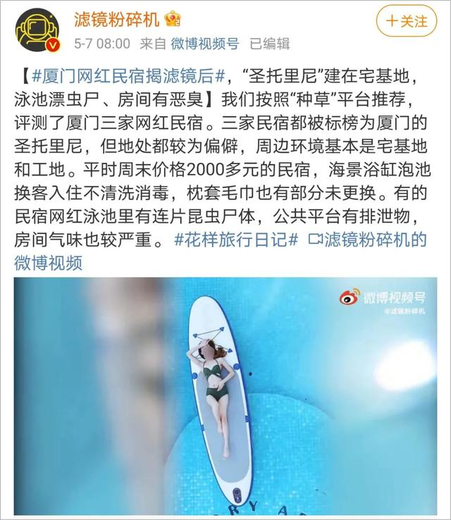 神秘的东方种子，让亚马逊上的中国卖家被团灭