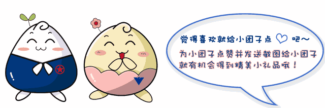 学术诚信课是门必修课！小团子的干货推荐让你不再怕写论文