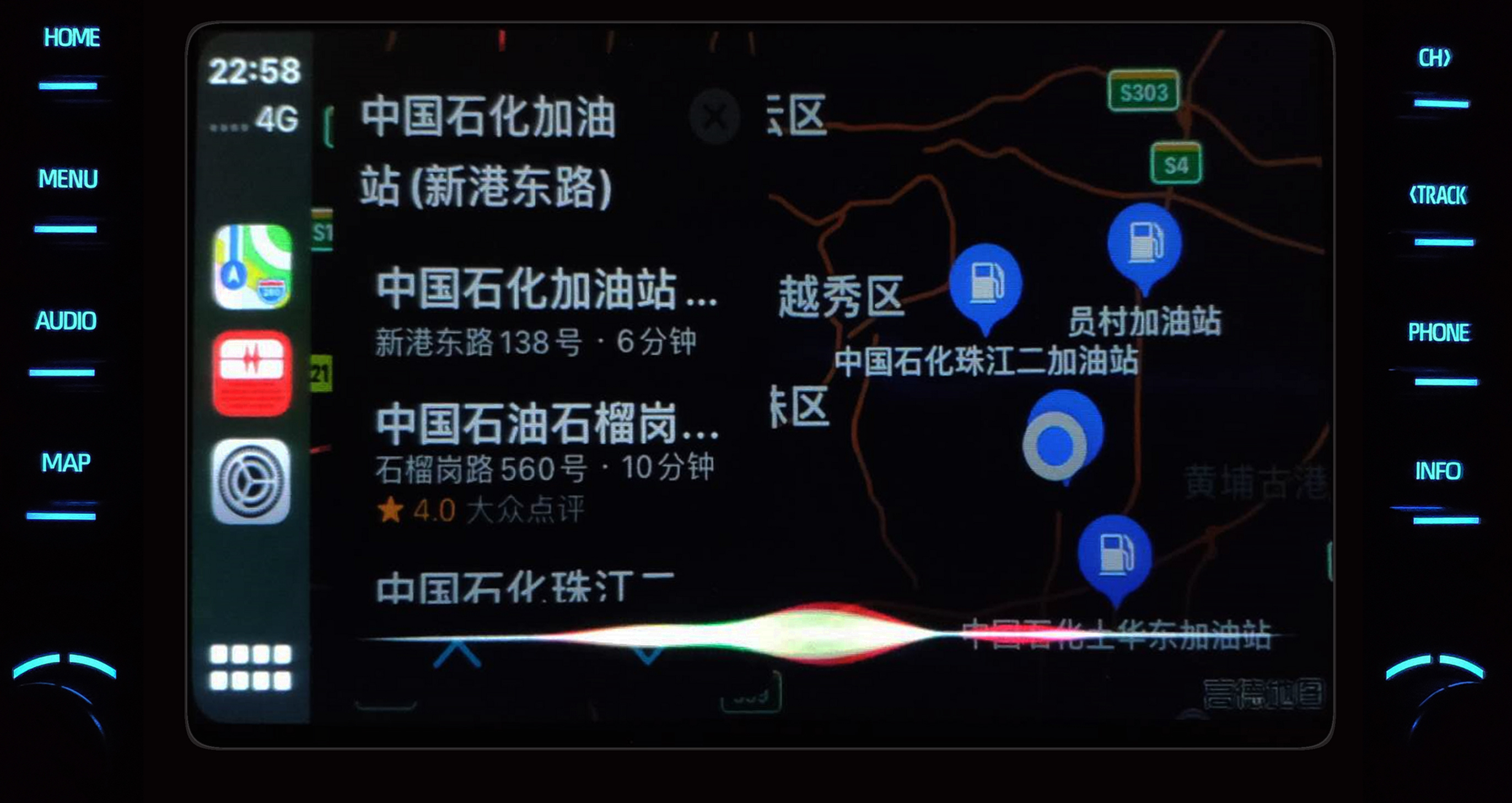 拯救汽车导航与音响：CarPlay是怎么做到的（精析）