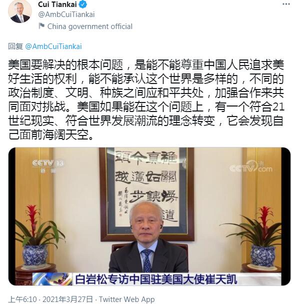 赶英超美是在什么事情(中国告别“赶英超美”，美国却不许中国超越，拜登拿错“小抄”？)