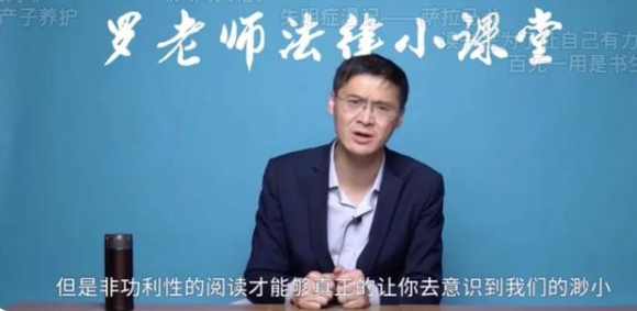 曾经的“张三”之父，如今的舆论公知，罗翔到底错在了哪一步？