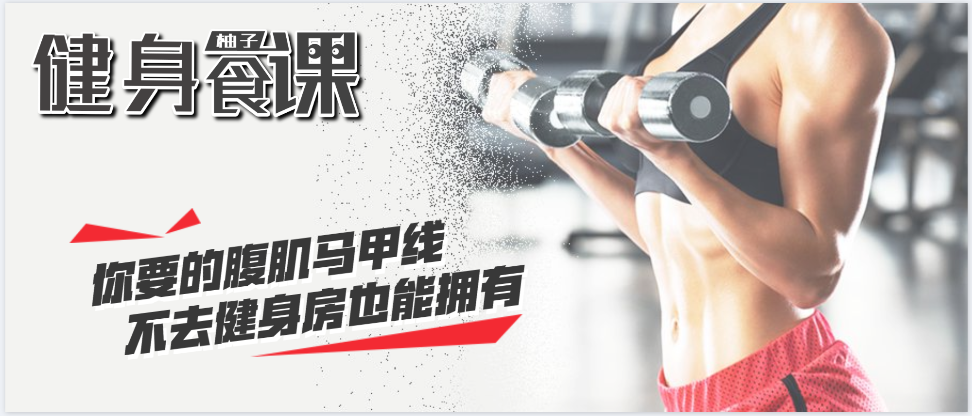 坐骨神经痛快速缓解方法与治疗方案