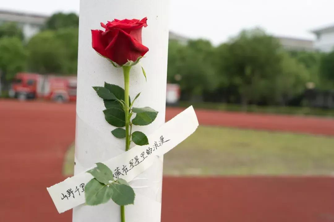 江苏省高校（六十六）苏州大学应用技术学院