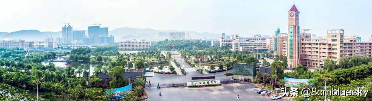 江西鹰潭、新余高校