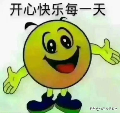 2021医保谈判拉开帷幕！医药股开始上涨