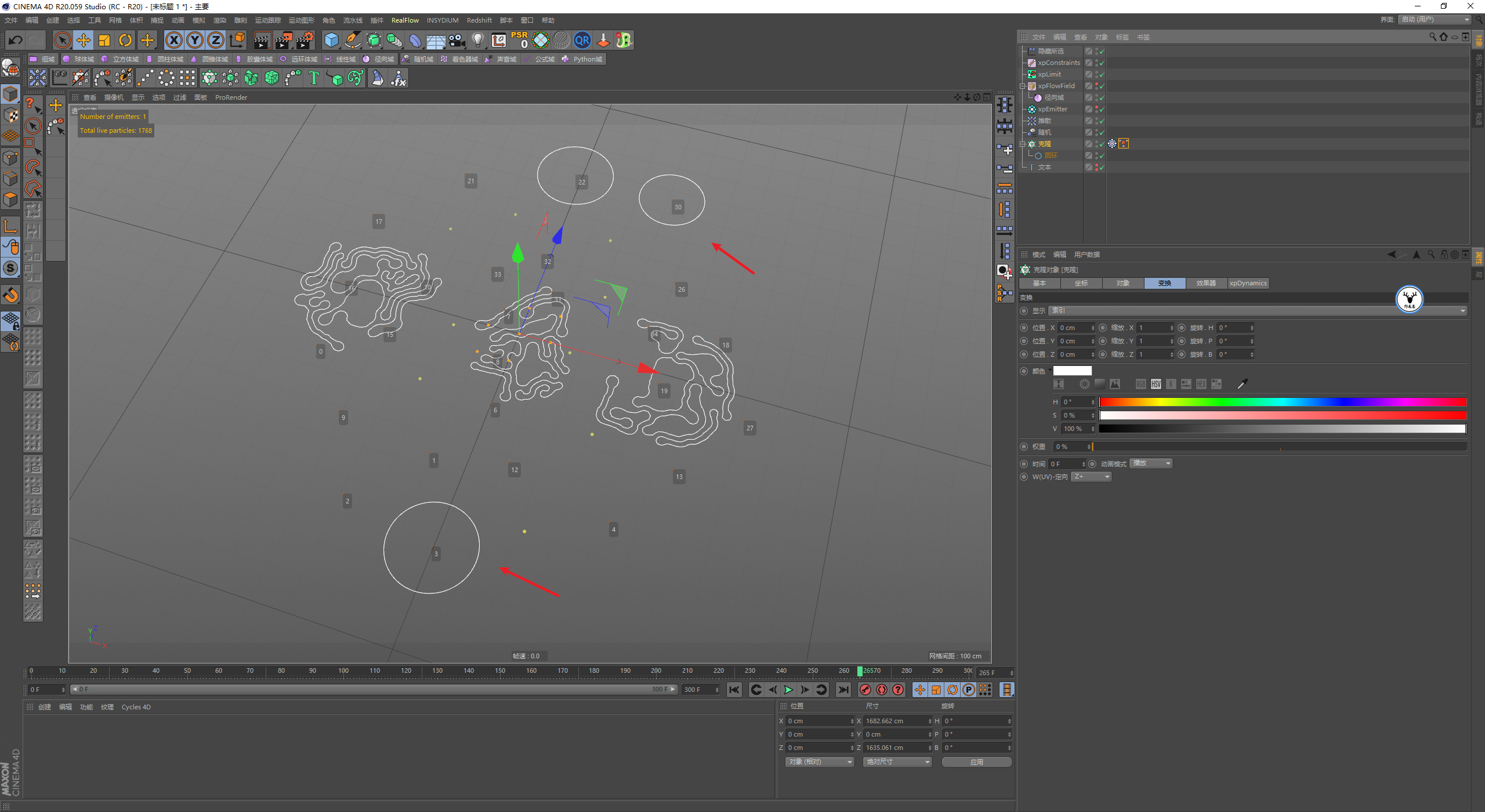 （图文+视频）C4D野教程：使用XP动力学制作柔体汇聚文字动画