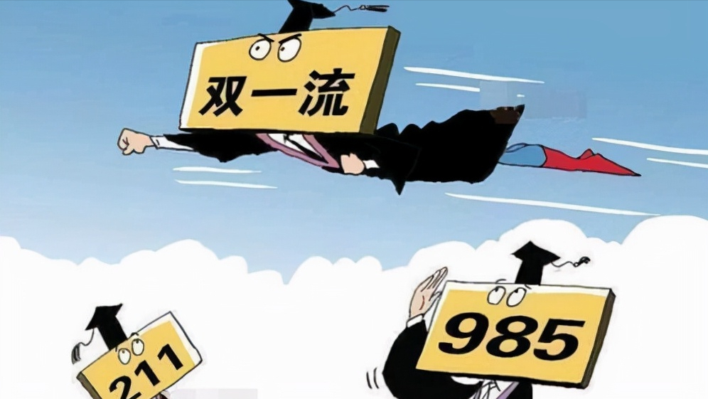 北京考生考外地大学（北京一所双非大学）