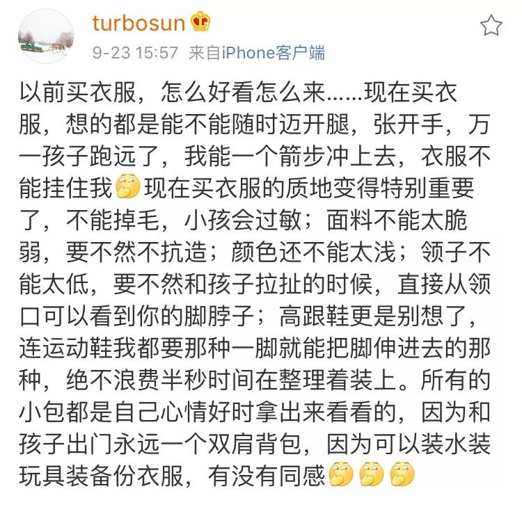 预产期春节前后的孕妈妈，要准备这5件母婴用品，价格实惠利用高