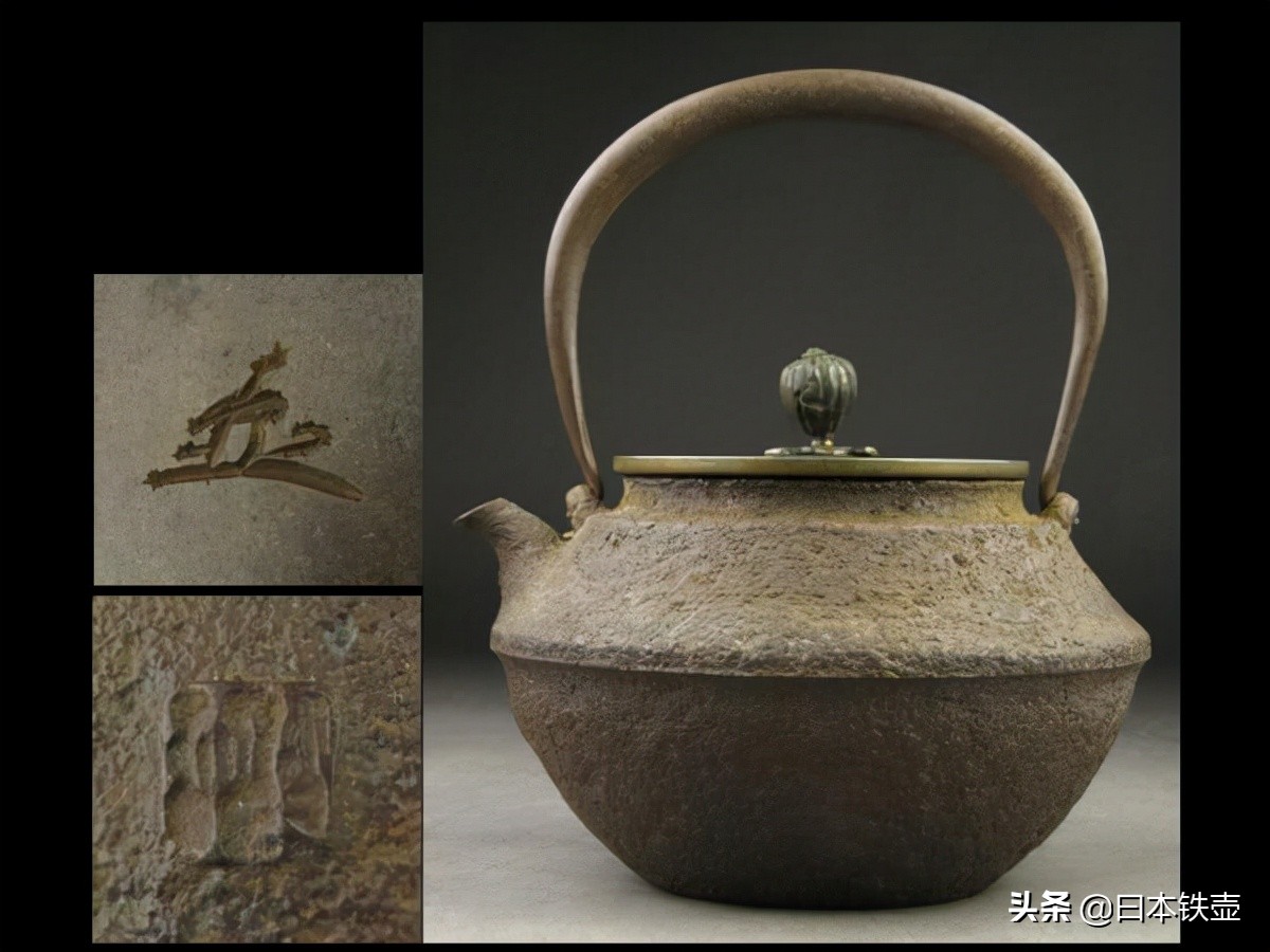 京都铁壶堂口目录及作品（非常难得）