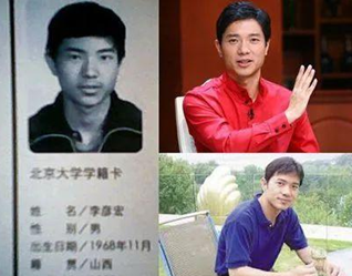 那些曾经的高考状元，现在都怎么样了？