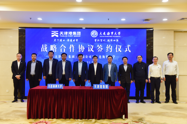 牵手地方政府、国家机构等！辽宁这所大学90天签署5项战略合作协议！