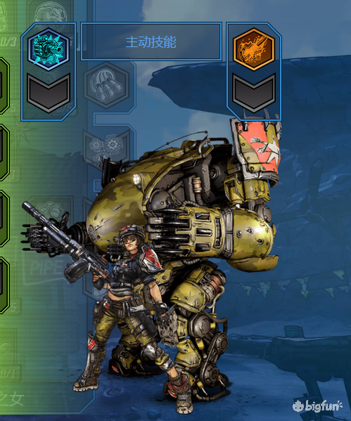 无主之地3莫泽技能详解无主之地3莫泽技能树图文介绍