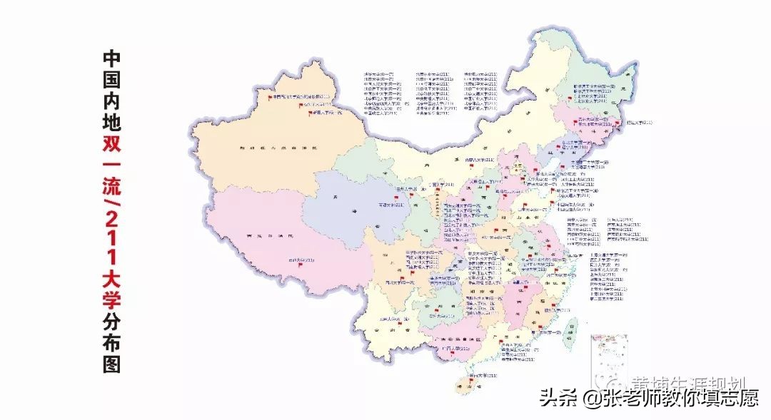 河南联考 | 20届南阳一中“九师联盟”高三联考成绩分析