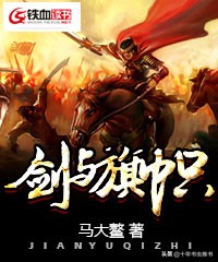 十年书虫：推荐十本巅峰军事小说，本本精品，都是老书虫的最爱