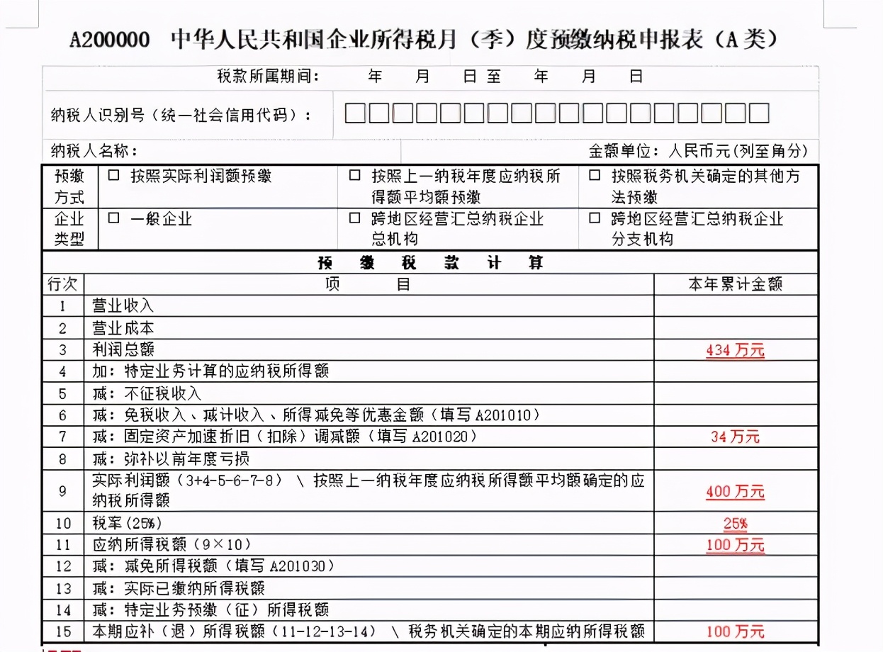 会计注意！500万以下固定资产一次性计入“管理费用”抓紧调账