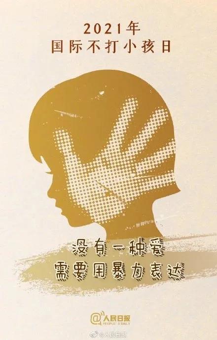 越吼孩子越不听话！做好这5步，比你吼一万遍都管用