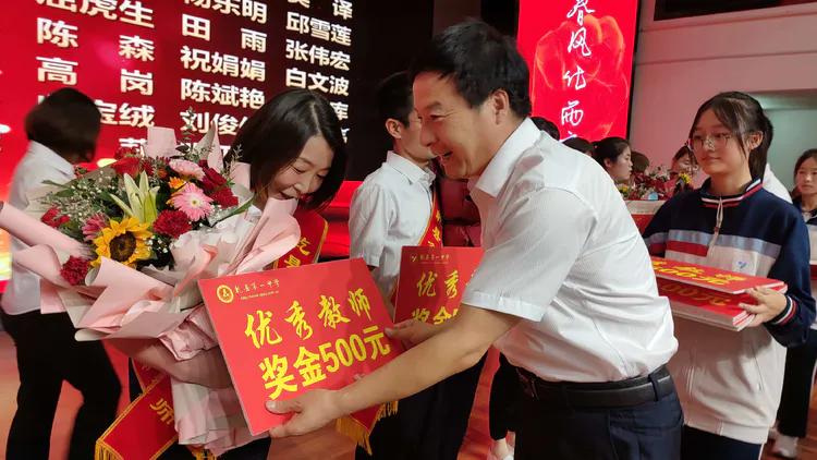 守望初心 最美绽放--乾县一中隆重庆祝第37个教师节