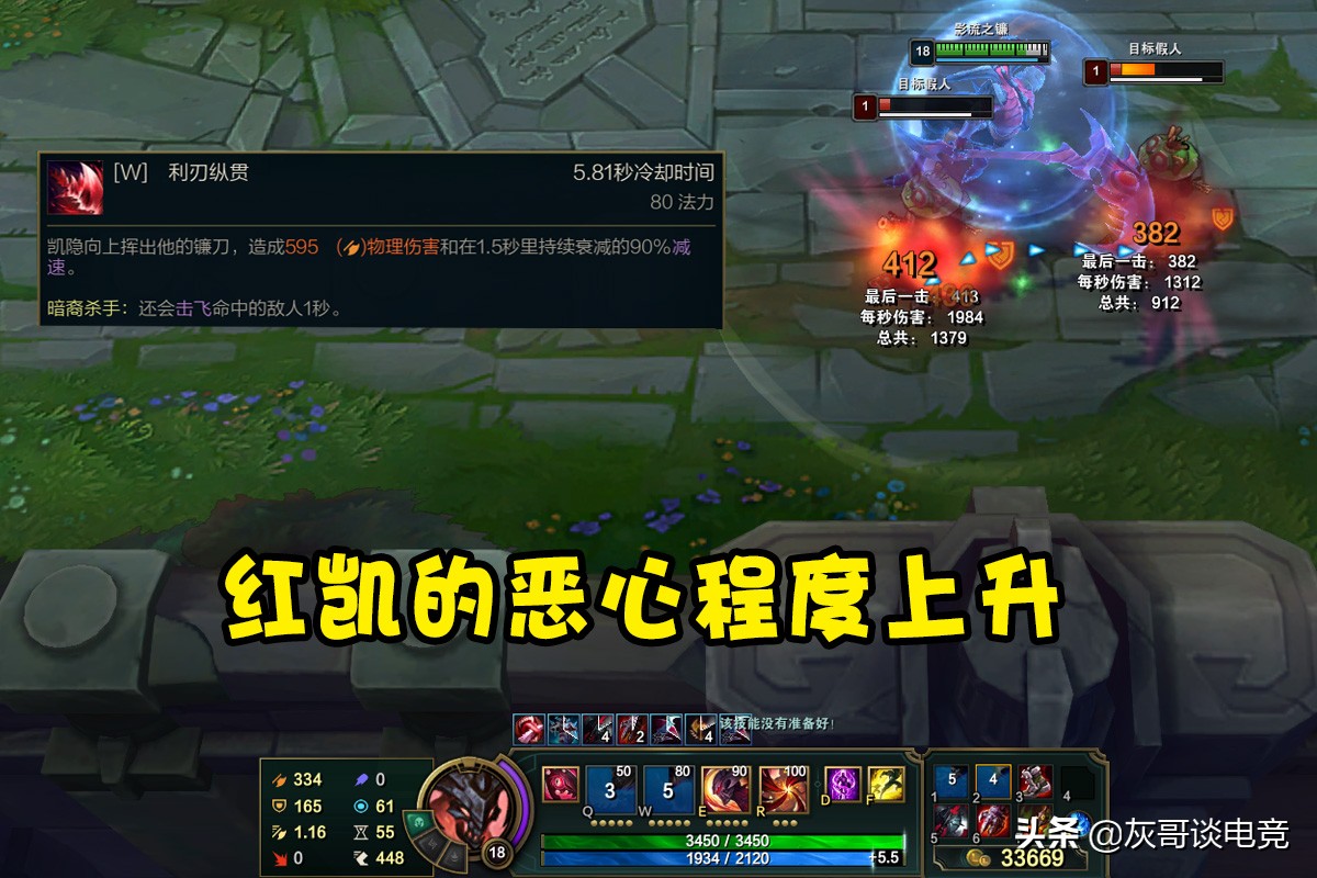 LOL“双盾流”火了！每隔5秒提供800点护盾，赵信凯隐成最大赢家
