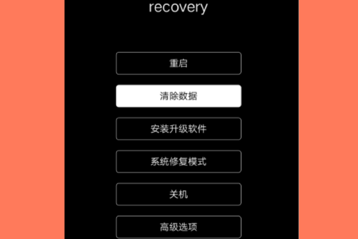 手机刷机，要弄清楚recovery和Fastboot是干什么的，建议收藏