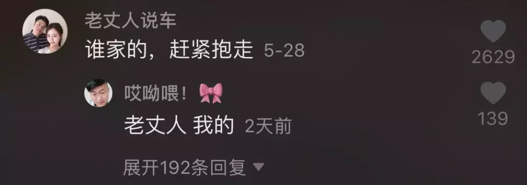 姐弟齐上阵,半月涨粉148万!这里有四种抖音矩阵玩法