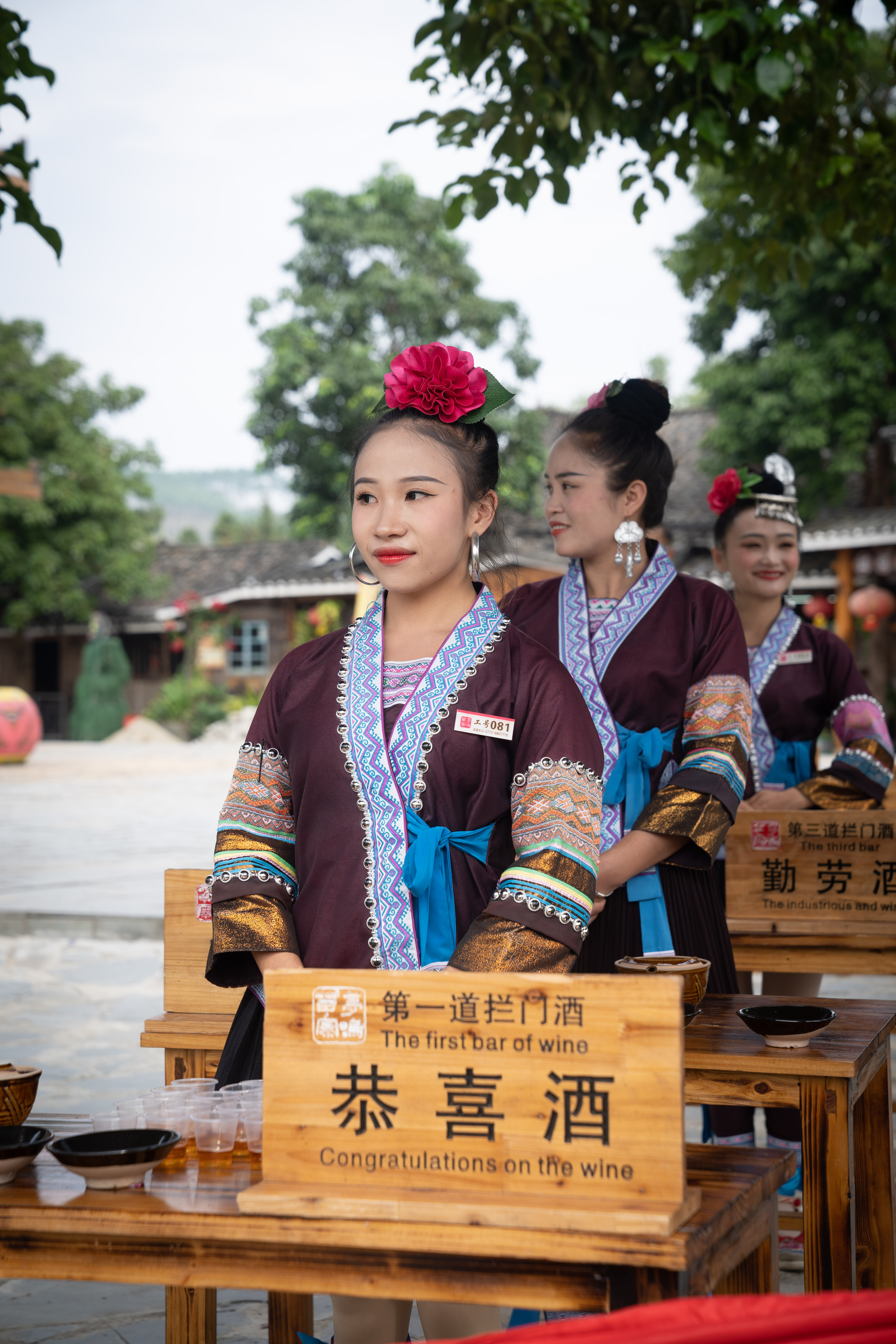 柳州融水梦呜苗寨拦门酒体验当地的婚礼真是太热闹了