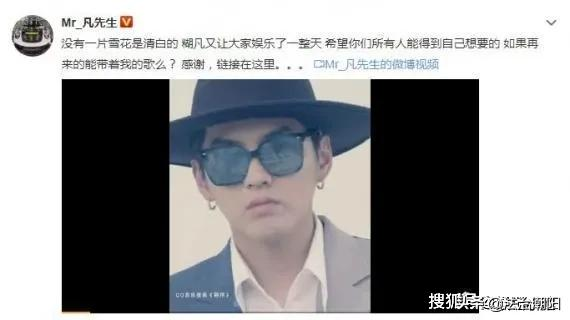 “吴亦凡事件”最全信息都在这里!快查,别让他跑了……