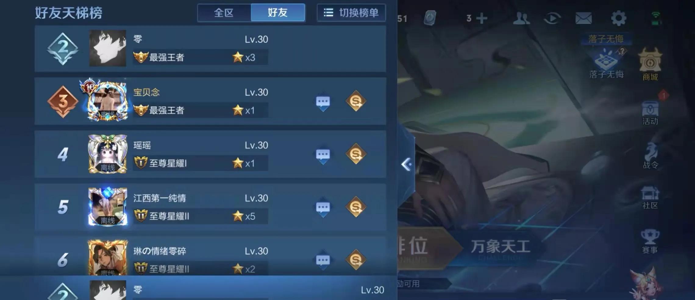 一刀砍到“大动脉”，新赛季镜澜胜率爆跌，玩家：还有必要禁吗？