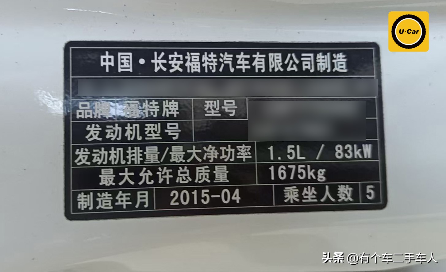买一辆外地二手车，怎样才能避坑？哪些二手车网站更靠谱？