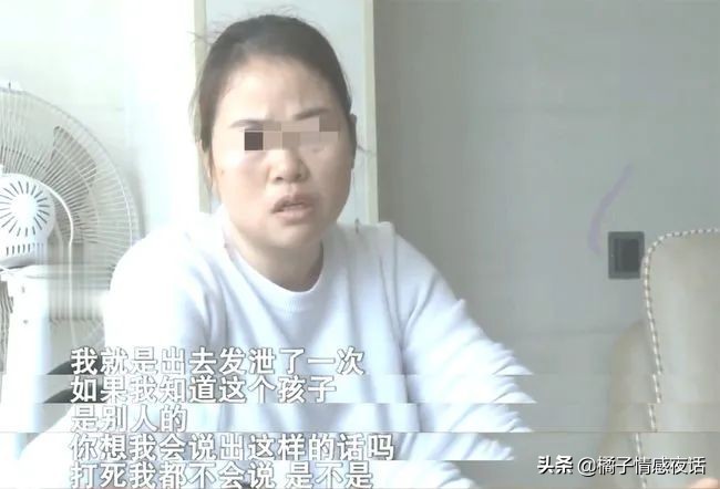 “我就去过那一次”结婚5年，亲子鉴定揭开秘密后，丈夫心态崩了