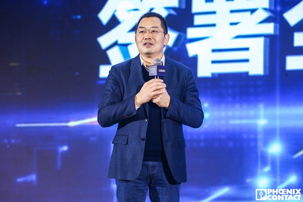 PHIIDF2021圓滿收官，致敬數字工業時代的同路人