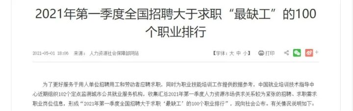 会计可以考公务员吗（会计行业成为大热岗位）