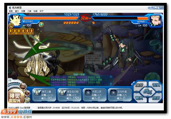 赛尔号毁灭恶魔暴力机甲 战争恐魔超级进化