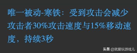 王者荣耀：“冰心”和“不详”两件装备，到底谁才是抗装NO.1？