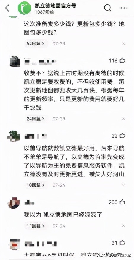 车载导航曾经的王者，跌倒之后，欲借AR-HUD重新归来