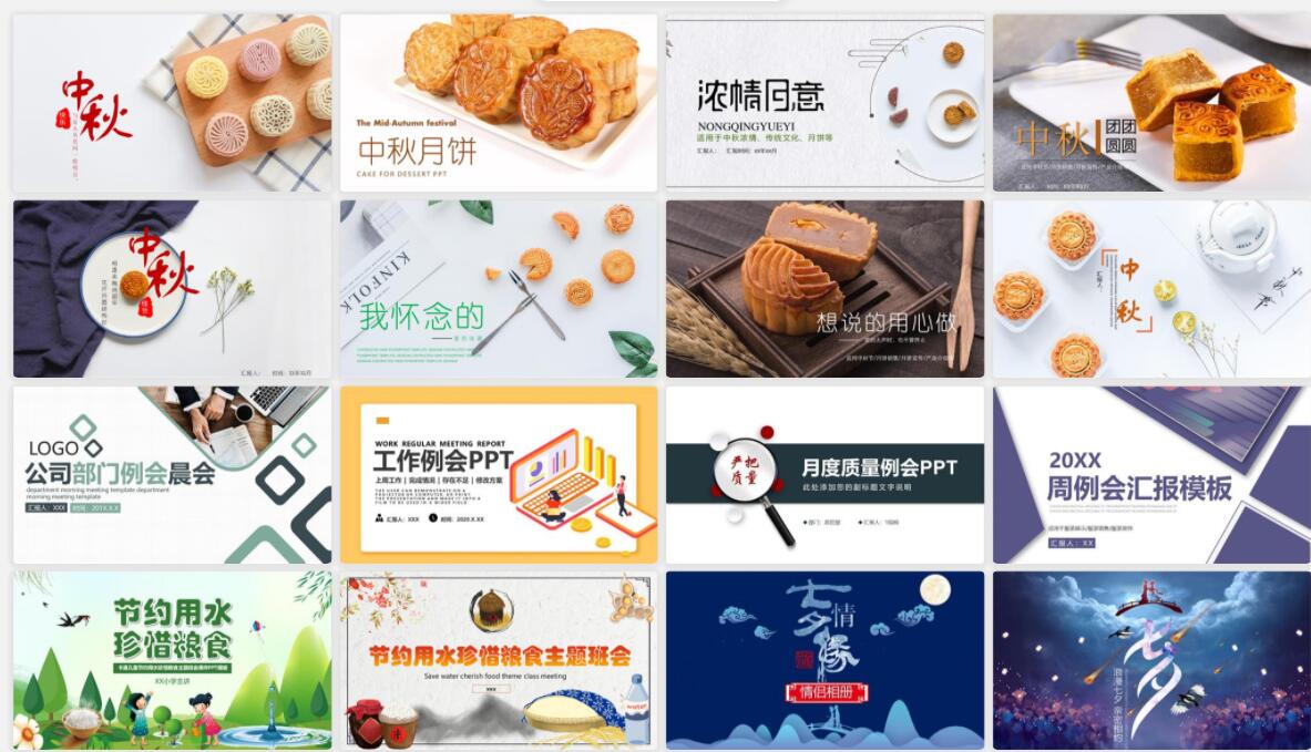 大学生必备，这14个超实用网站，别说你都知道