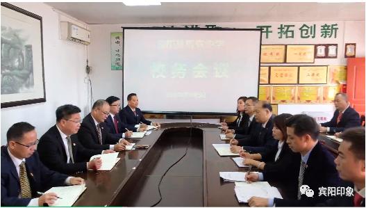 宾阳新宾中学要建新教学楼啦!投资811万元(图5)