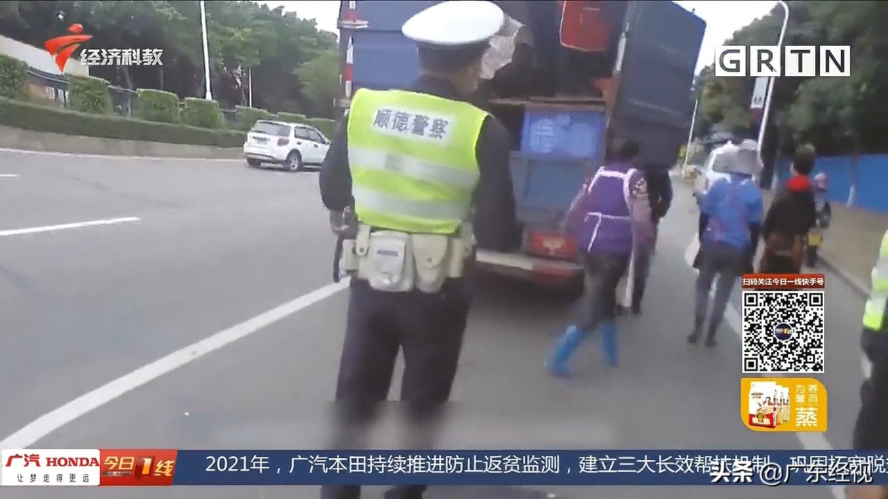 顺德车辆违章查询,顺德车辆违章查询网