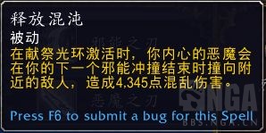 魔兽世界前瞻：浩劫DH全方位体验感受及展望