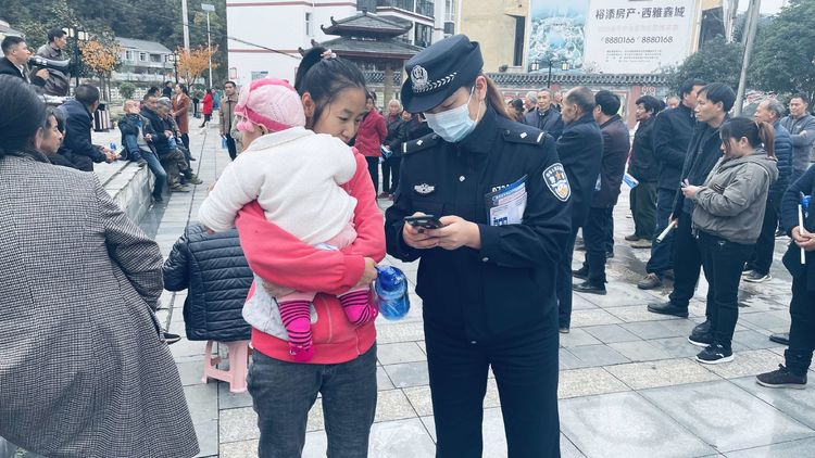 镇巴公安平安派出所集中开展打击防范电信网络诈骗和经济犯罪宣传活动